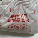 죠스떡볶이 주안역점 이미지