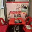 등짝본점 이미지