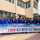 수곡1동행정복지센터 이미지