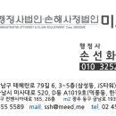 스마트 행정사법인 이미지