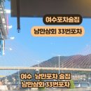낭만상회.com 이미지
