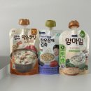 신실 어린이집 | 9개월 육아기록 (D+284~290) 이분이이분 스케쥴, 깨시, 시판이유식, 문센, 친척모임, 아기띠 앞보기