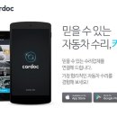 동문자동차 이미지