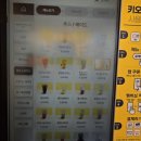 당근다방 | [빽다방] 사과당근주스 (가격, 칼로리, 후기)