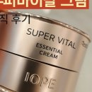 아모레퍼시픽 제천점