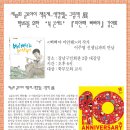 글로아이