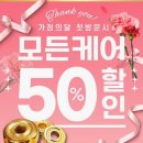 성신팩 | 마사지 본식 전 아나운서관리로 피부부터 바디까지 한번에 관리한 사운드바디사운드스킨 성신센터점 후기