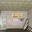 고암길 358(덕정동) (인아프라자) 이미지