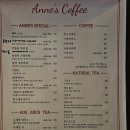 카페빨강머리앤