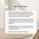 비즈필라테스칠암점 | [비즈필라테스 사천점] 이달의 베스트 리뷰어! 축하드립니다!