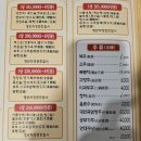 신성루 - 미추홀구 | 신성루