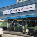 참미국수가