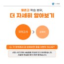 평촌고등학교 앞 이미지