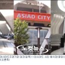 부산광역시체육시설관리사업소 이미지