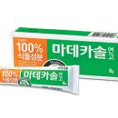 독산메디칼약국 이미지