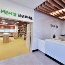 아랫서발작은도서관 이미지