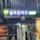 이촌 다온 스크린 이미지