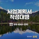 도농문화교류영농조합법인 이미지