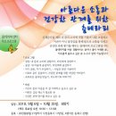 힐링(춤)동작테라피 이미지