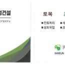 토종식육식당 이미지