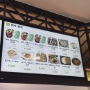 대왕푸드 | 고속도로 휴게소 문의청남대휴게소(하행) 푸드코트 대왕돈까스 솔직후기_기타 간식코너 및 먹거리 소개