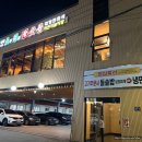 초원칡냉면 | [양산 물금] 돼지갈비 맛집 점심특선 추천 '초원참숯골'