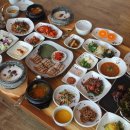 화원 부근