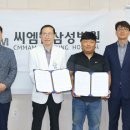 씨엠맘삼성병원 전남매일