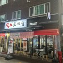 동일로163길 (24) 이미지