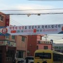 태평목욕탕 이미지