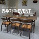 A49 | 평택 고덕 A49블록 호반써밋3차 입주가구 공동구매 참여일정