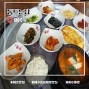 동트는집 | 여수맛집 동트는집 김치찌개에 혼밥도 가능!