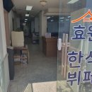 느티한식뷔페 - 271873 | 느티한식뷔페