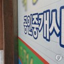 연합공인중개사사무소 이미지