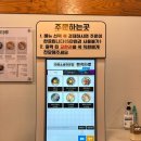 멘키타루 이미지