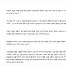 서울우유협동조합생명공학연구소 이미지