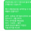 모아공인중개사사무소 | 부동산 일대기 6편_자취방 구할 때 전략적으로 협상하기