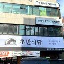 발산역 4번출구 앞 이미지