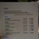 수입육전문식당 이미지