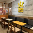 테라커피 우림시장점 이미지