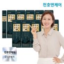지리산흑염소 - 부천시 오정구 평천로 737 | 지리산흑염소