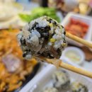 서신동 주민센터 화장실 | ​전주 서신동 맛집에서 찾은 이색 여름별미음식 양장피족발 대만족 후기