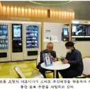 코레일유통 본사 로봇카페
