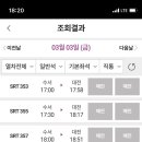사랑 스테이 이미지