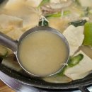 파주장단콩두부 | 파주 광탄면 장단콩두부전문점 직접 농사지은 두부 맛집ㅣ내돈내산 후기