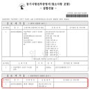 금나래동물병원 이미지