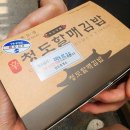 청도휴게소새마을타이어