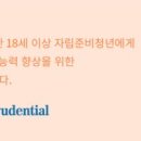 이팝노동법률사무소