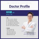 부산영천손한의원 이미지