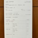 용산여관 이미지